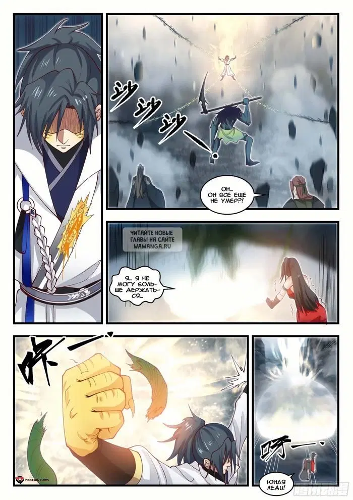 Page 9.000