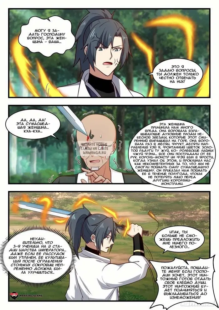 Page 9.000