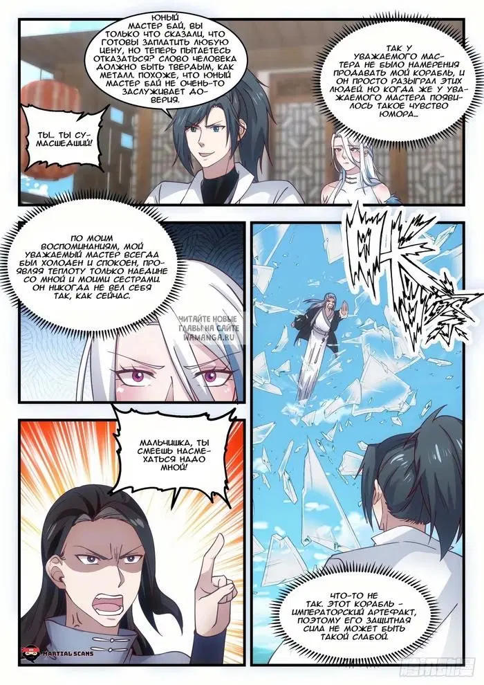 Page 9.000
