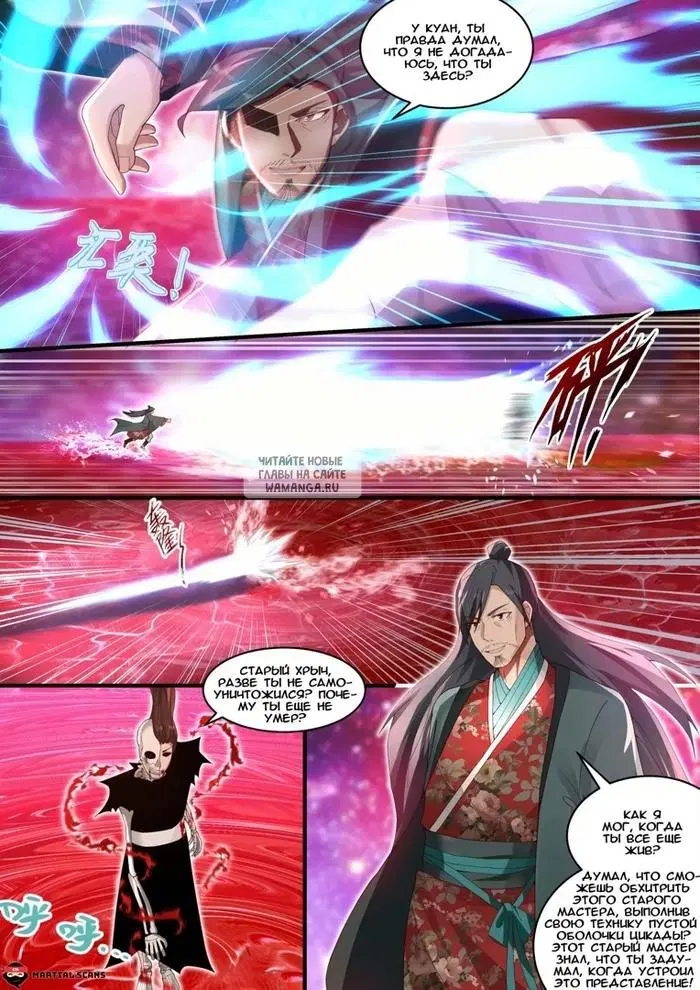 Page 9.000