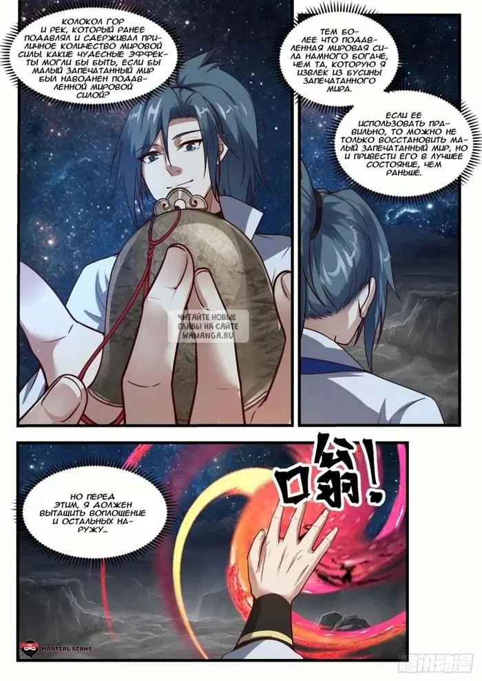 Page 9.000