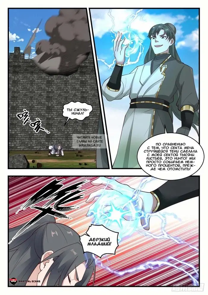 Page 9.000