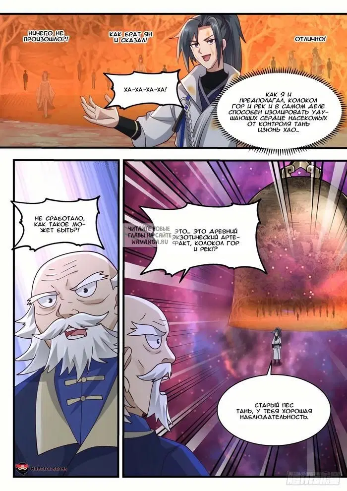 Page 9.000
