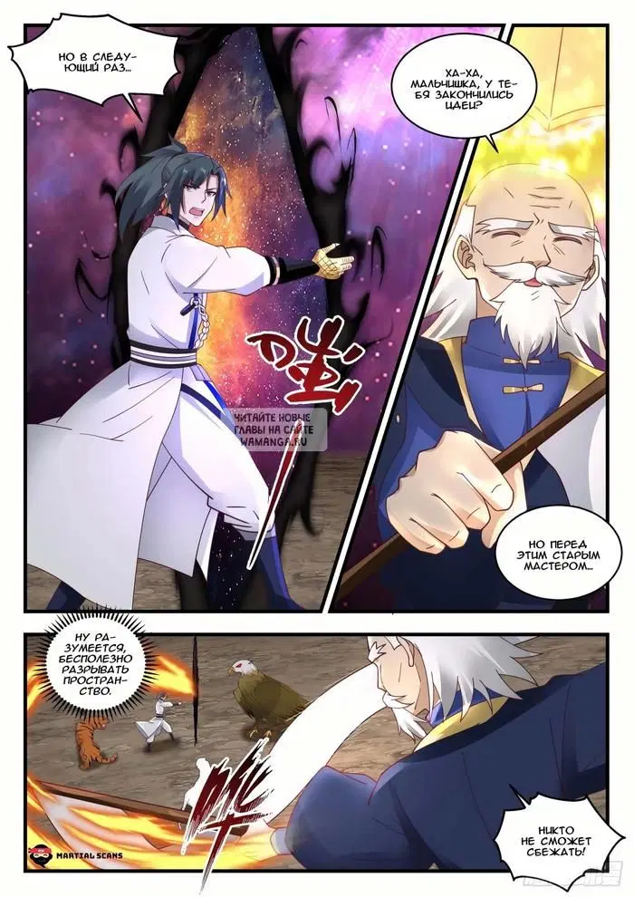 Page 9.000