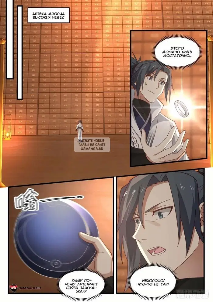 Page 9.000