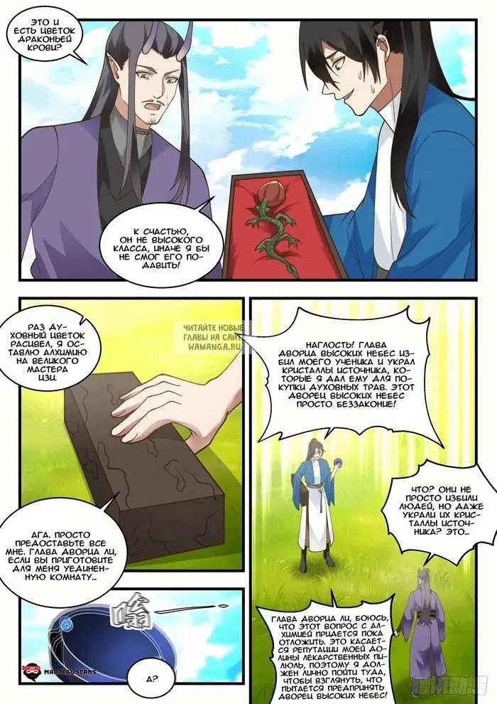 Page 9.000