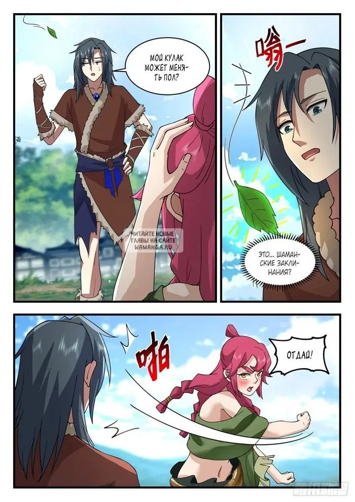 Page 9.000