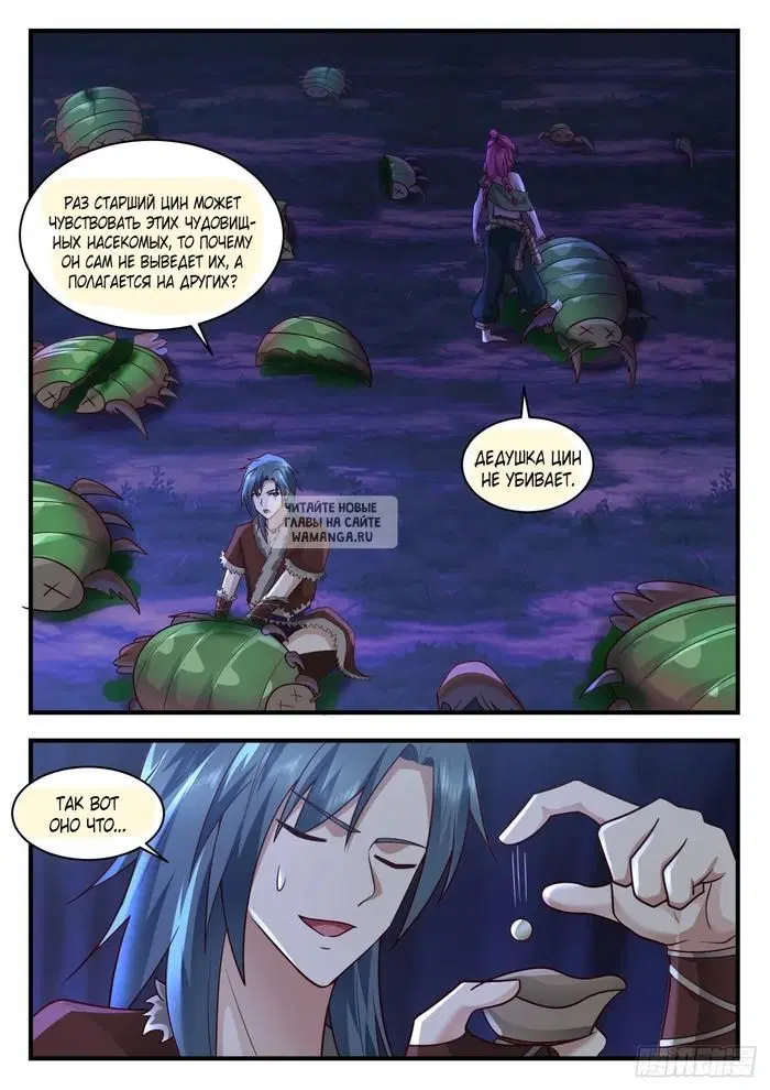Page 9.000