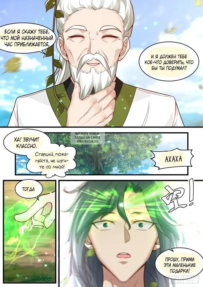 Page 9.000