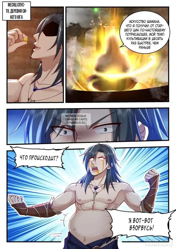 Page 9.000