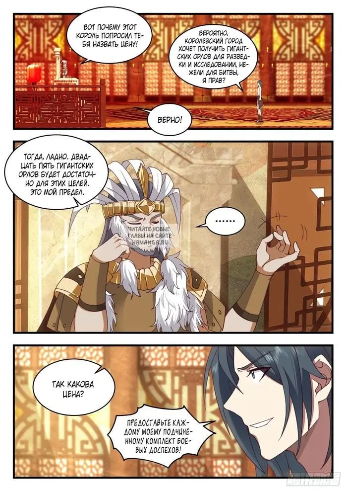 Page 9.000