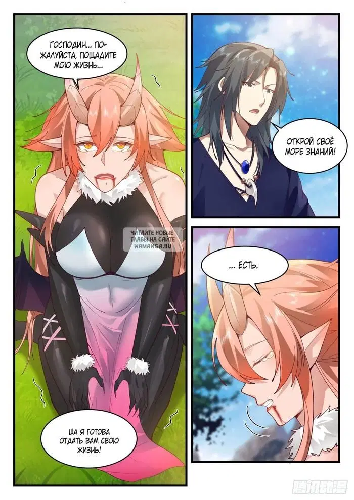 Page 9.000