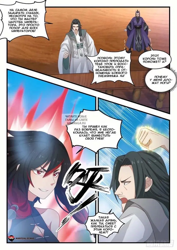 Page 9.000