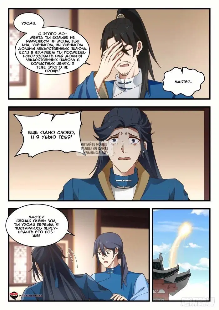 Page 9.000