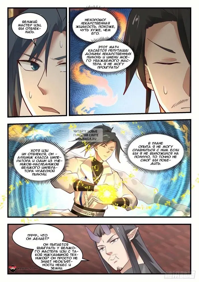 Page 9.000