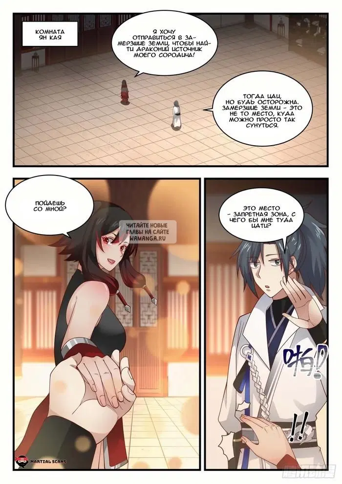 Page 9.000