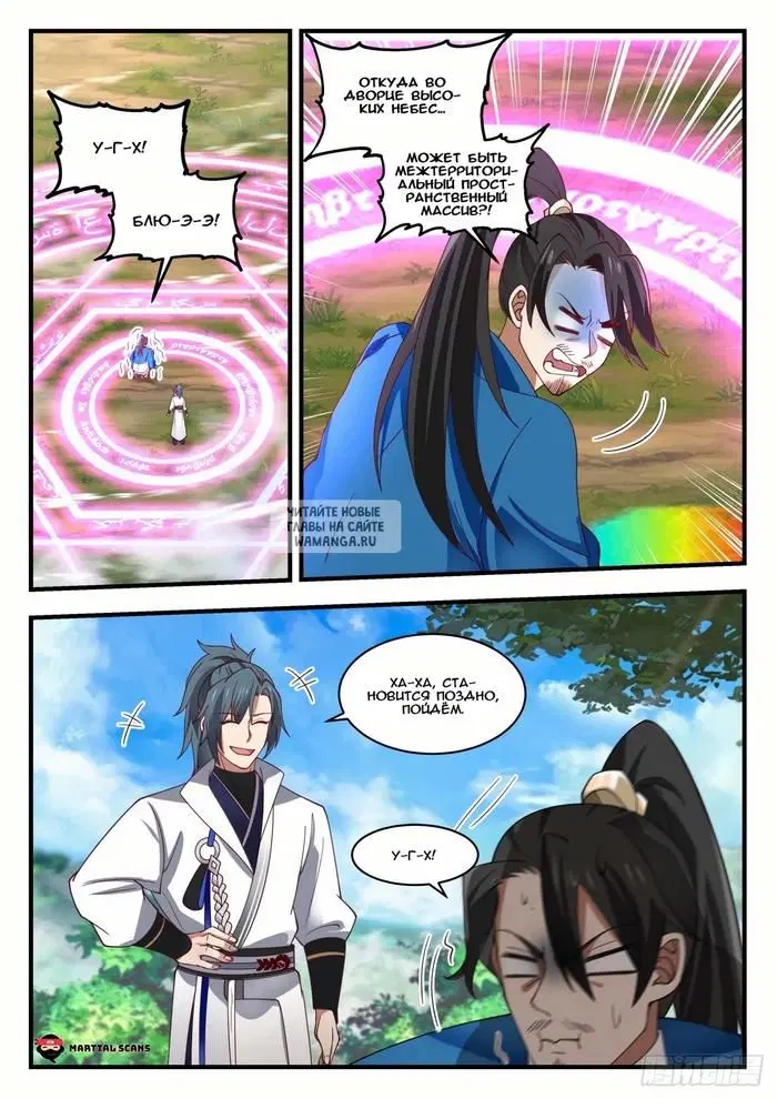 Page 9.000