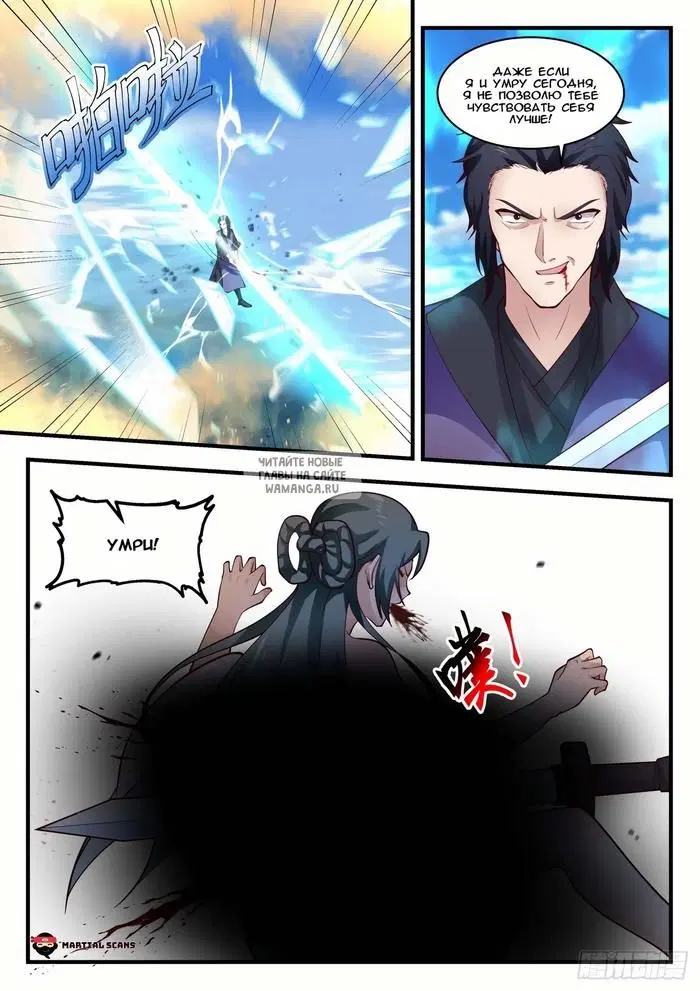 Page 9.000