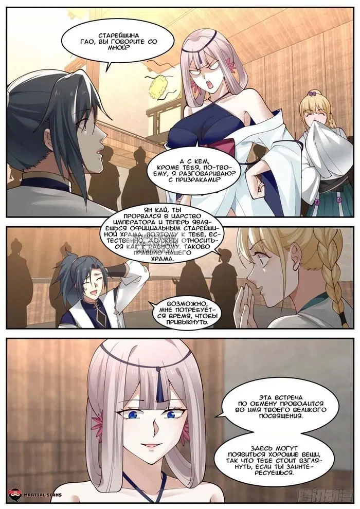 Page 9.000