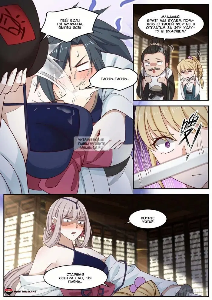 Page 9.000