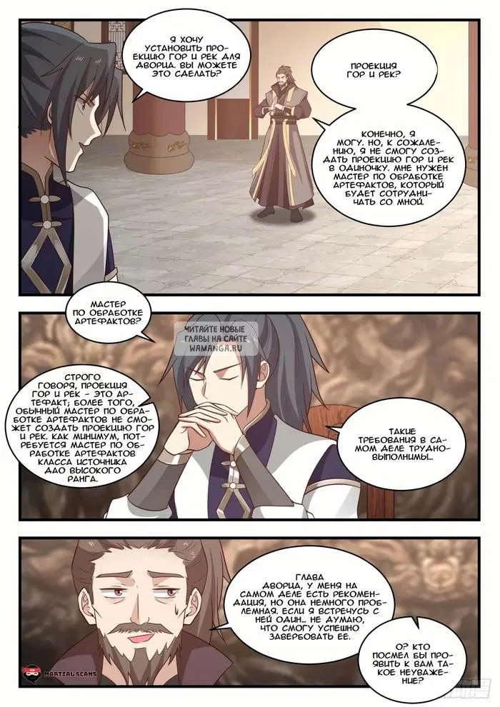 Page 9.000