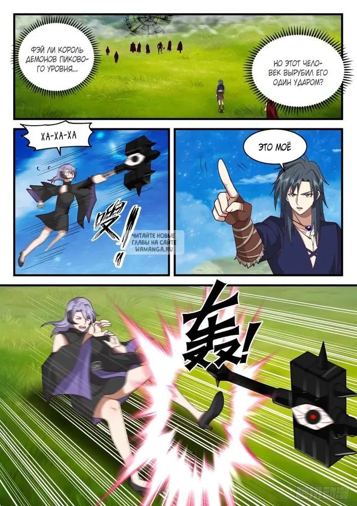 Page 9.000