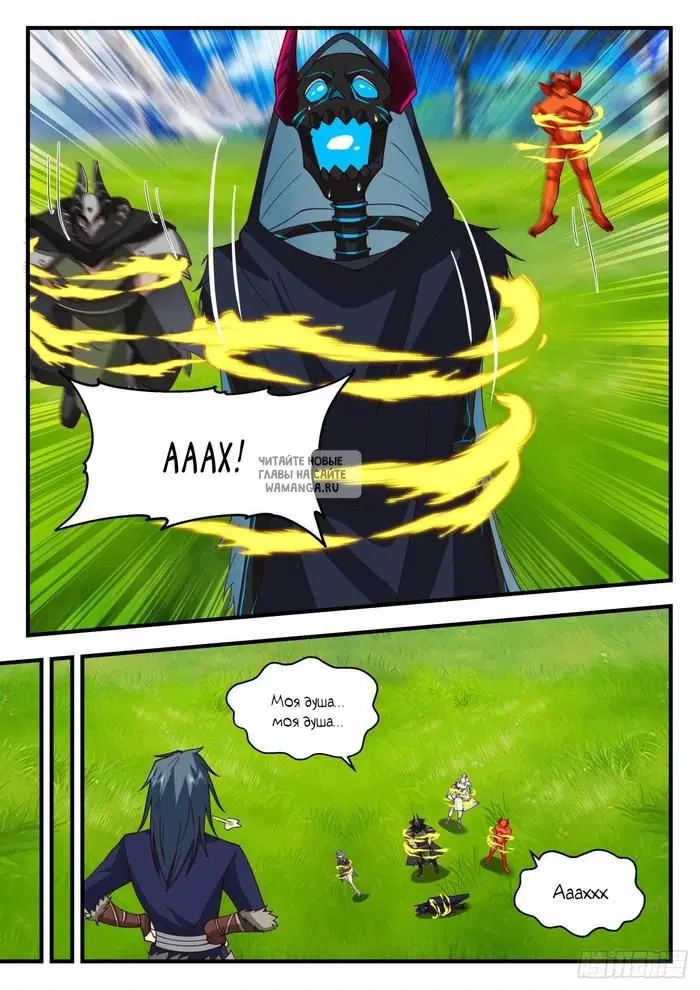 Page 9.000