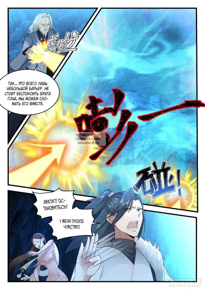 Page 9.000