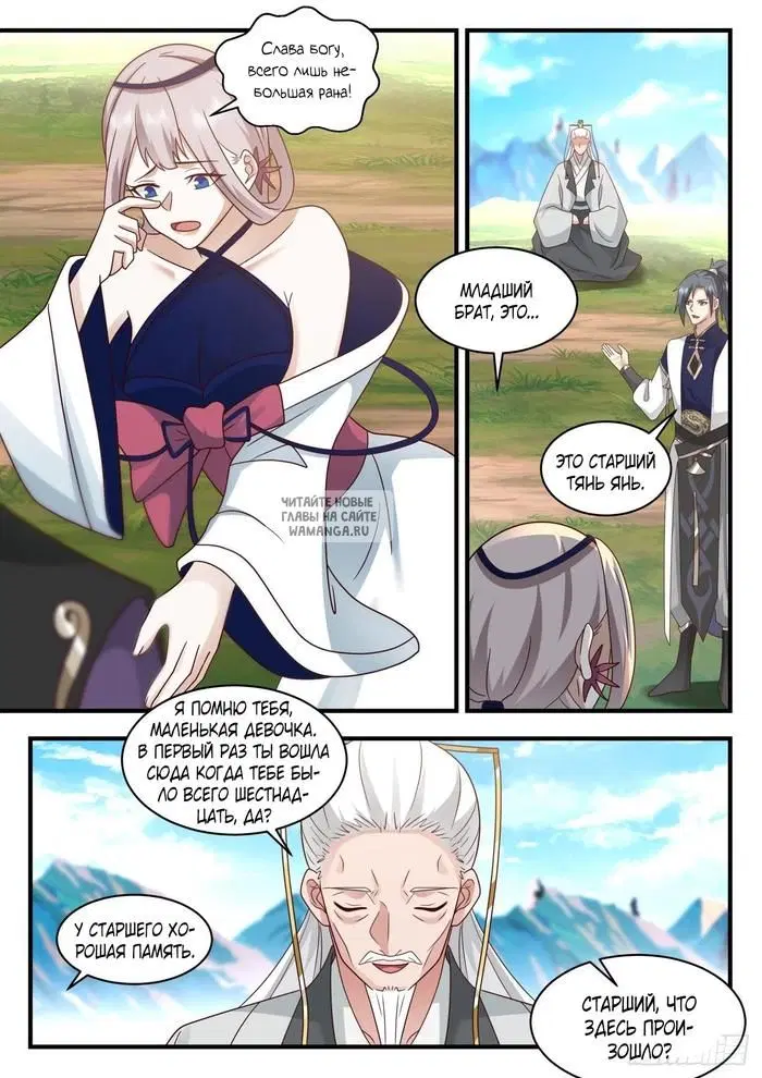 Page 9.000