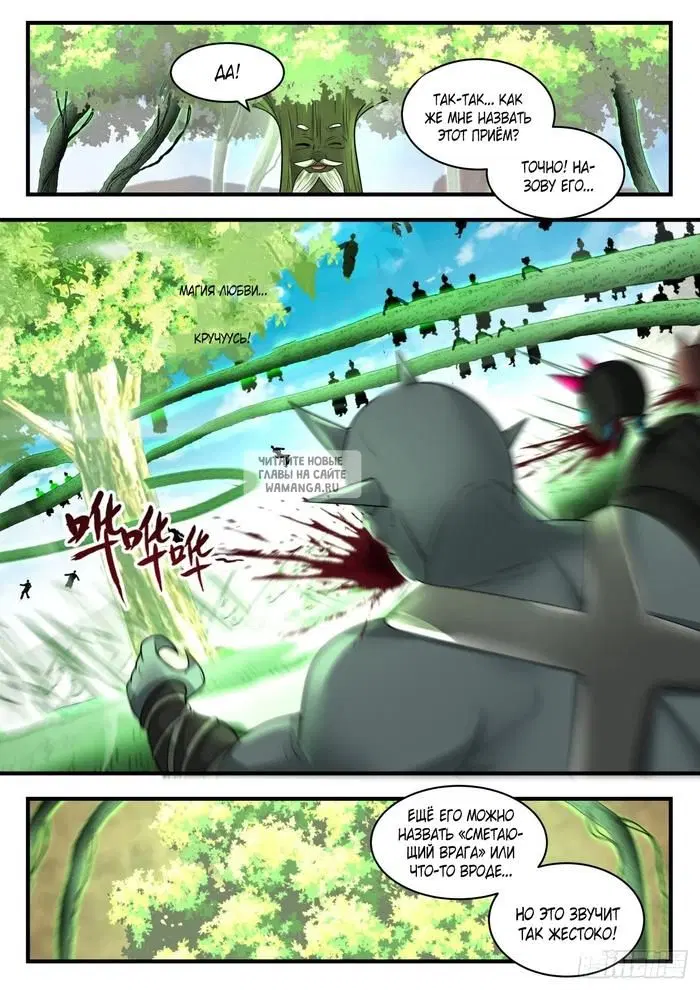 Page 9.000