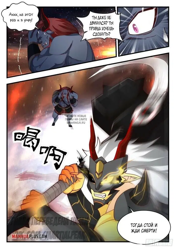 Page 9.000