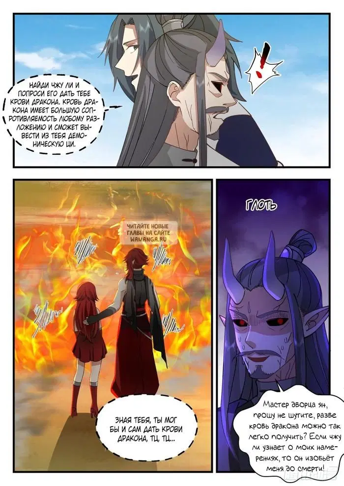 Page 9.000