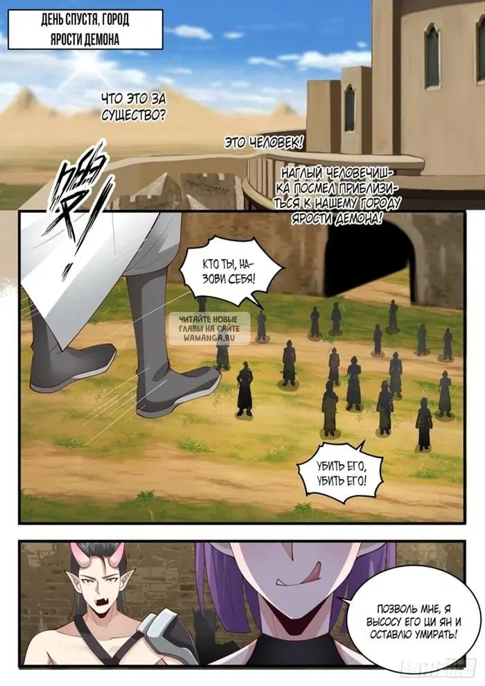 Page 9.000