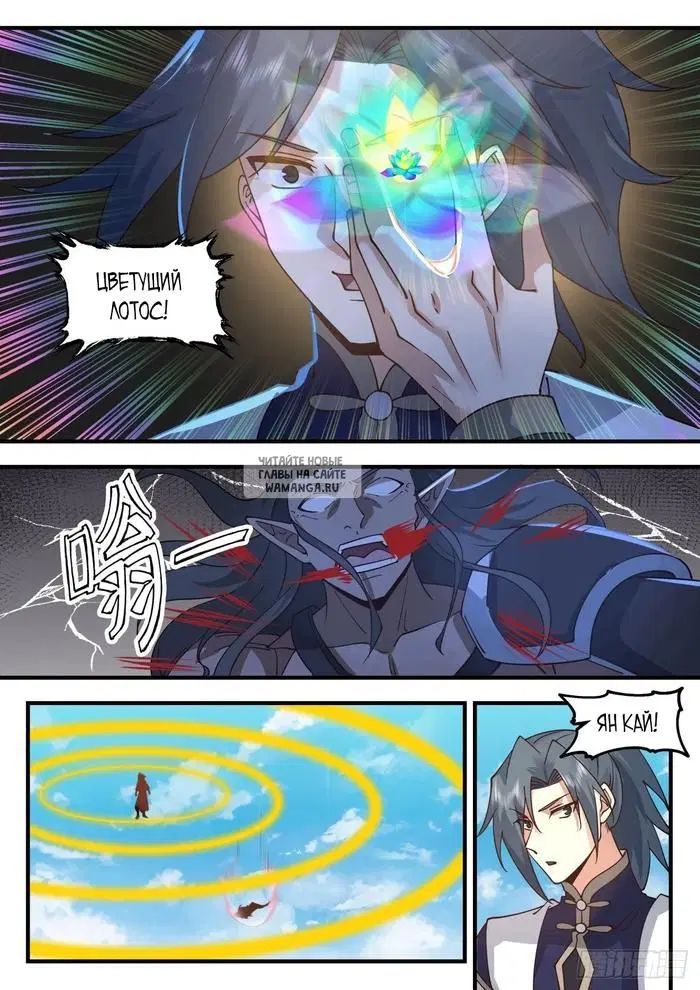 Page 9.000