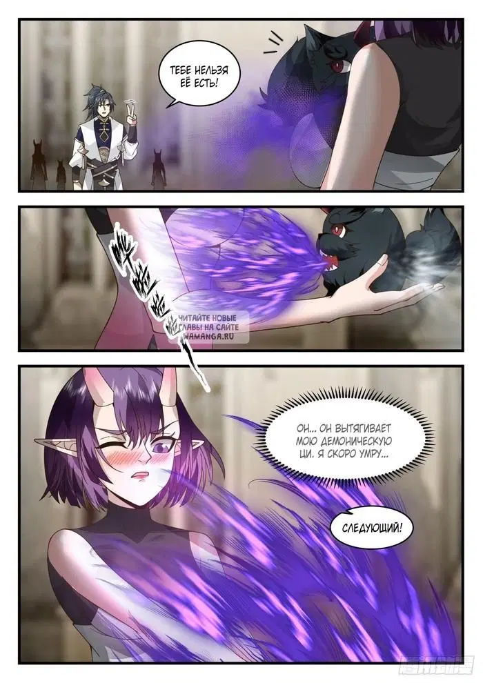 Page 9.000