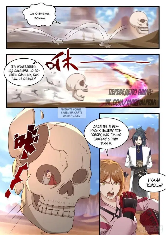 Page 9.000