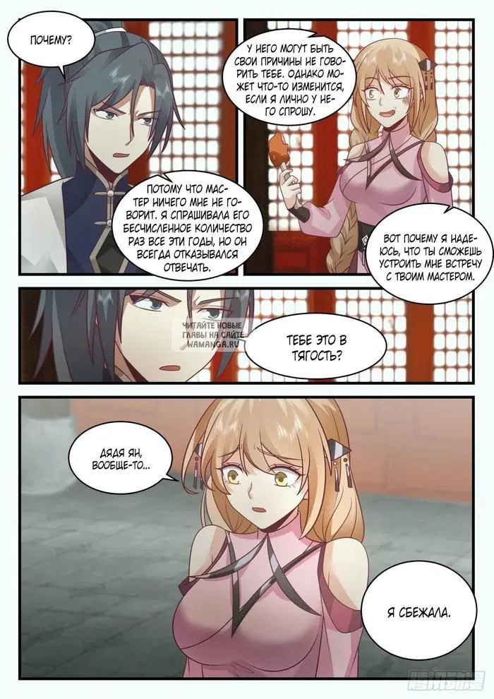 Page 9.000