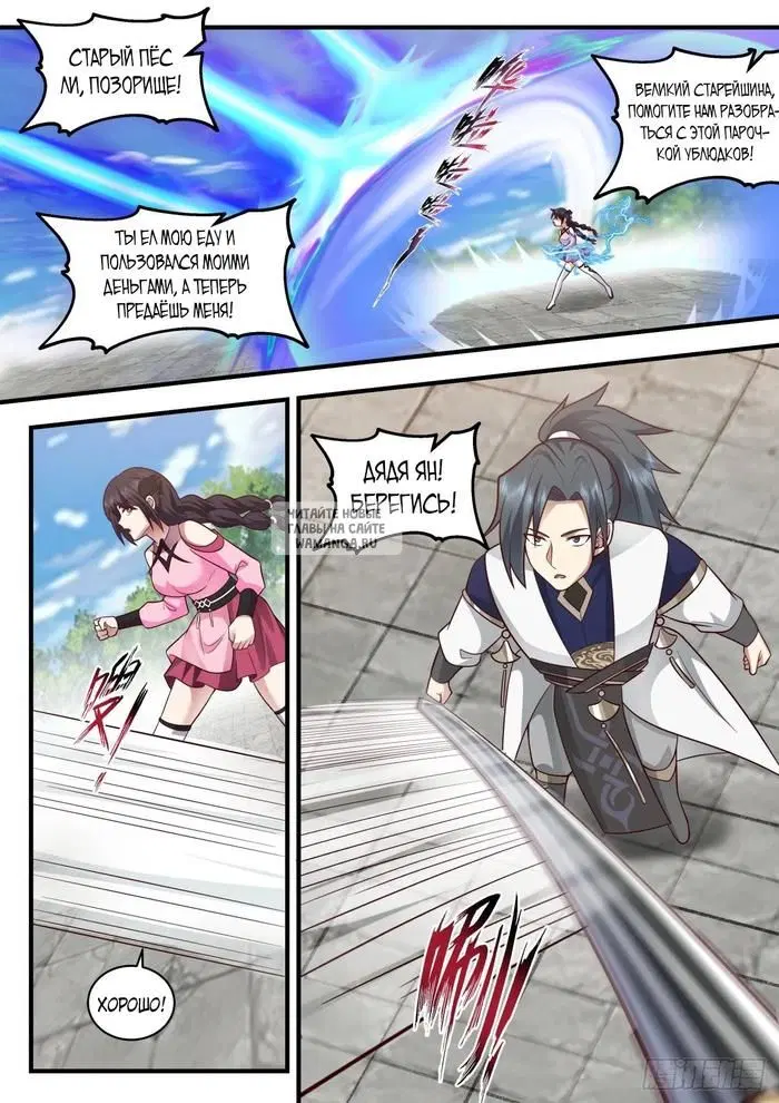 Page 9.000