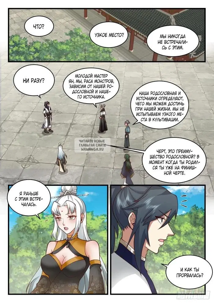 Page 9.000