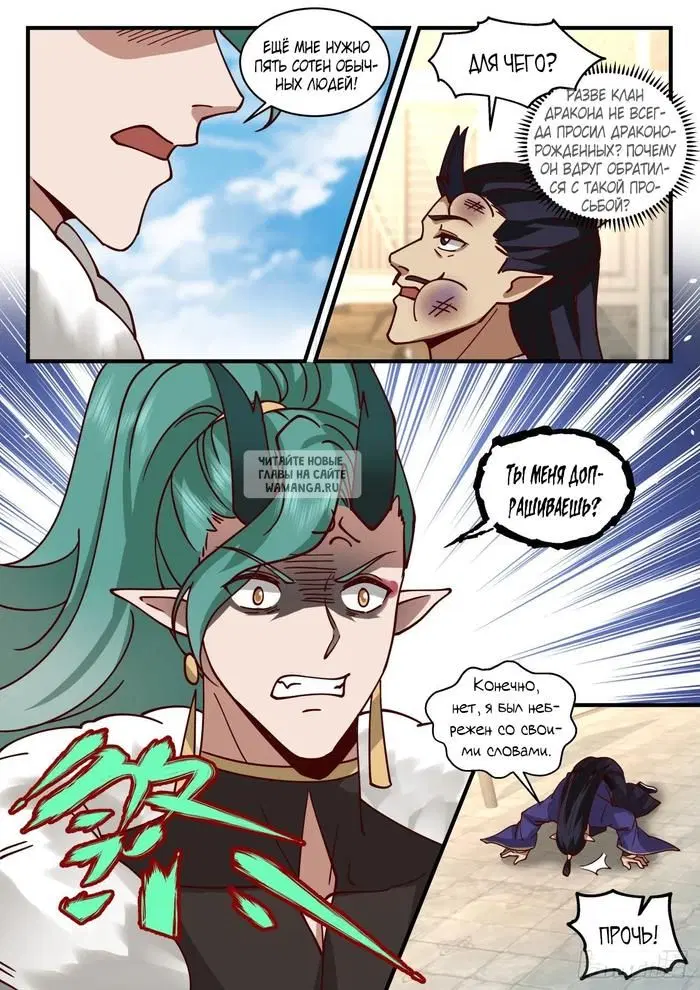 Page 9.000
