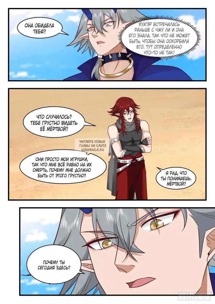 Page 9.000