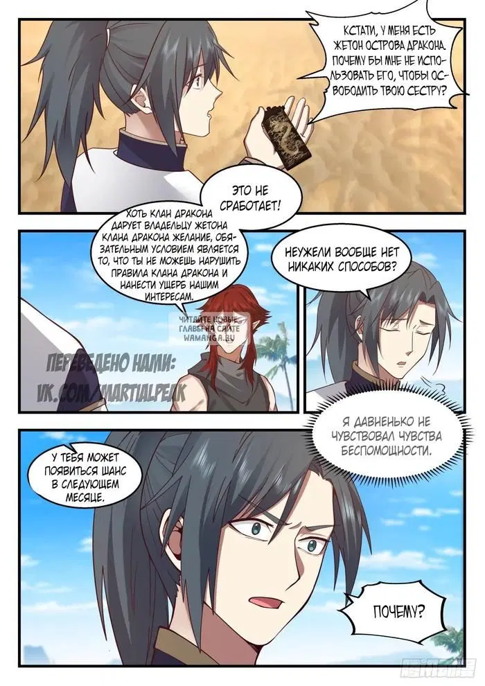 Page 9.000