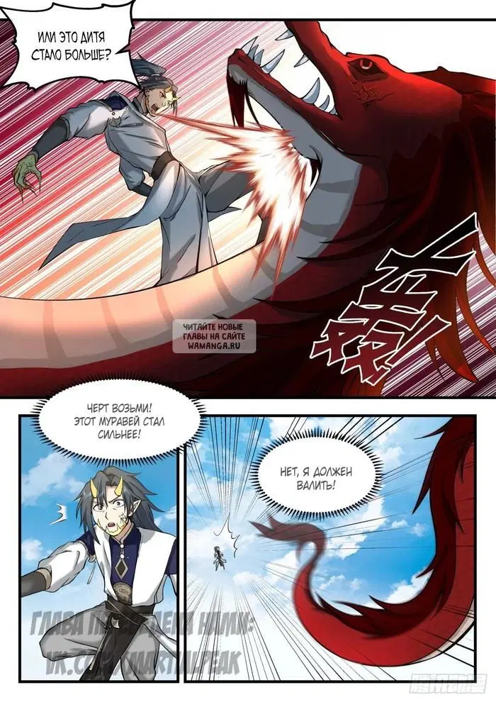 Page 9.000