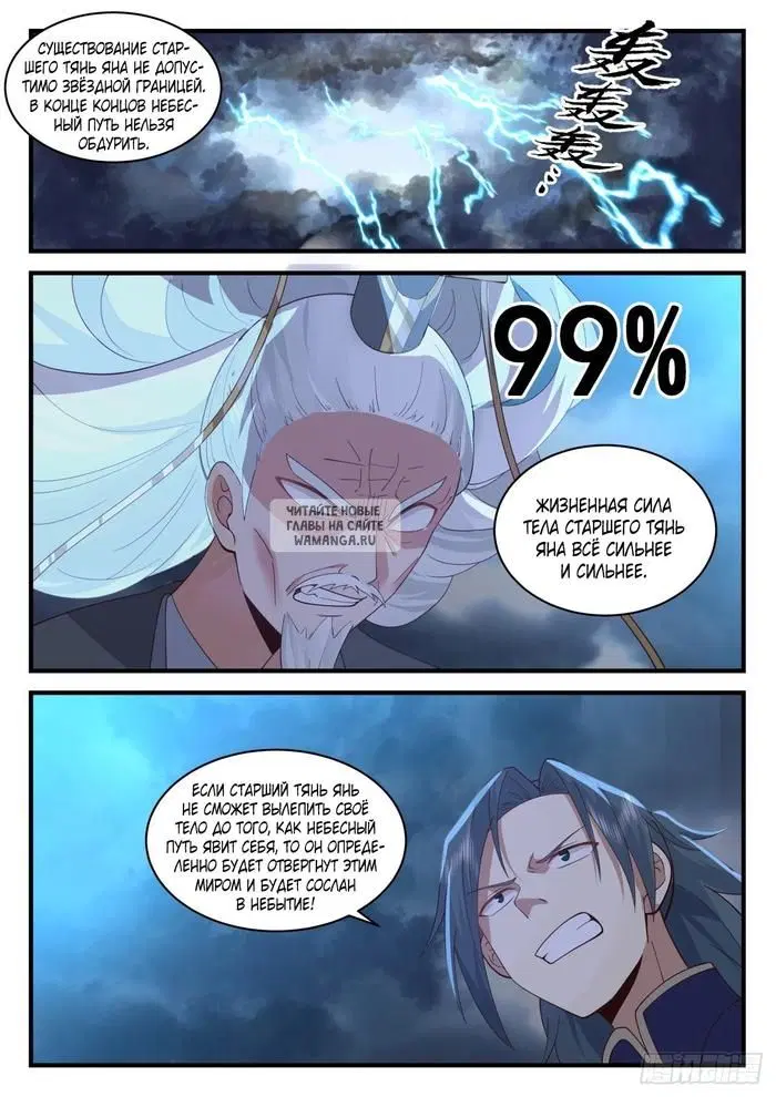 Page 9.000