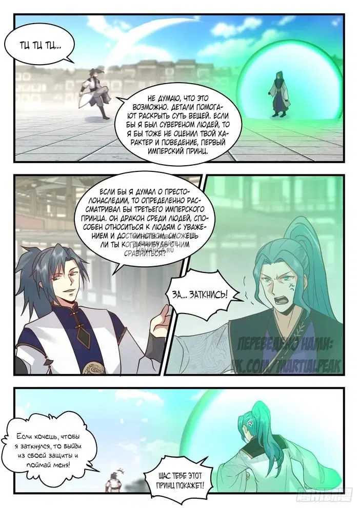 Page 9.000