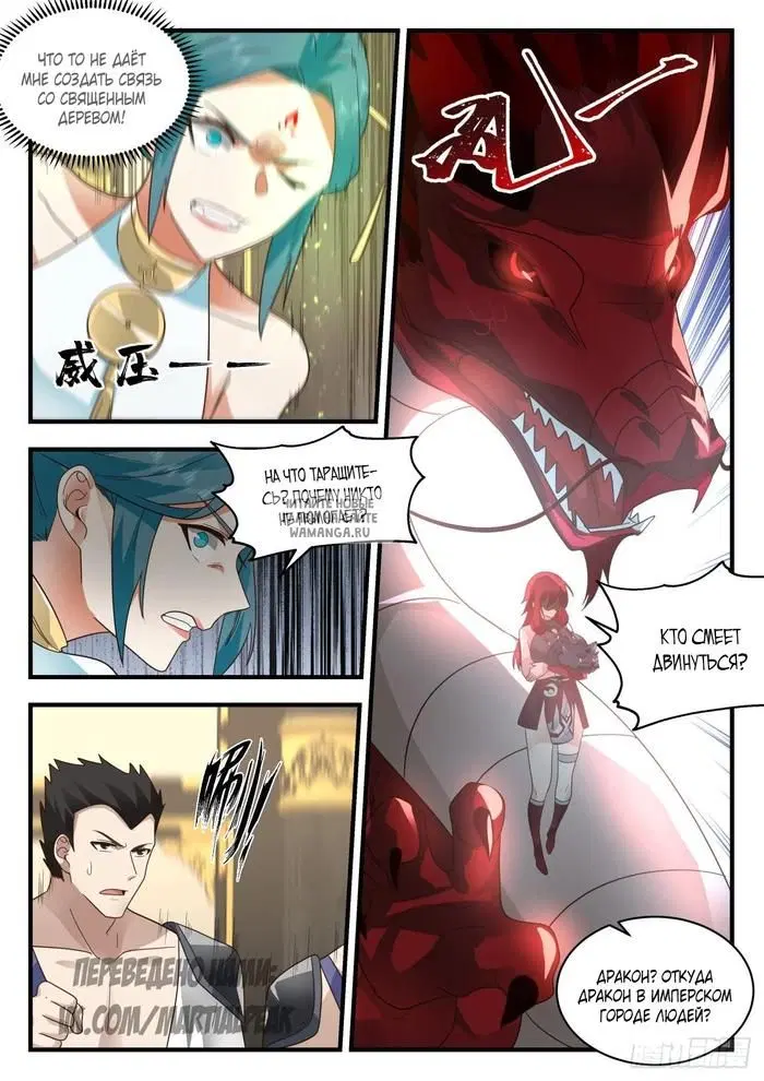 Page 9.000