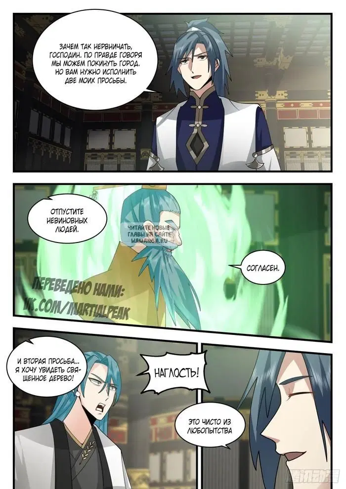 Page 9.000