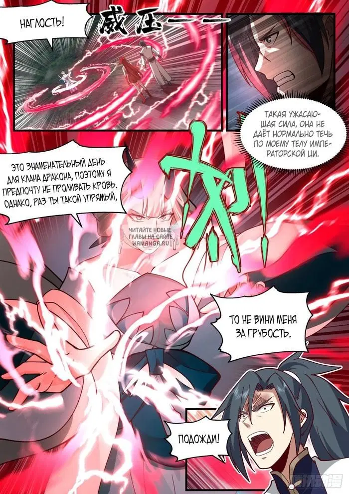 Page 9.000