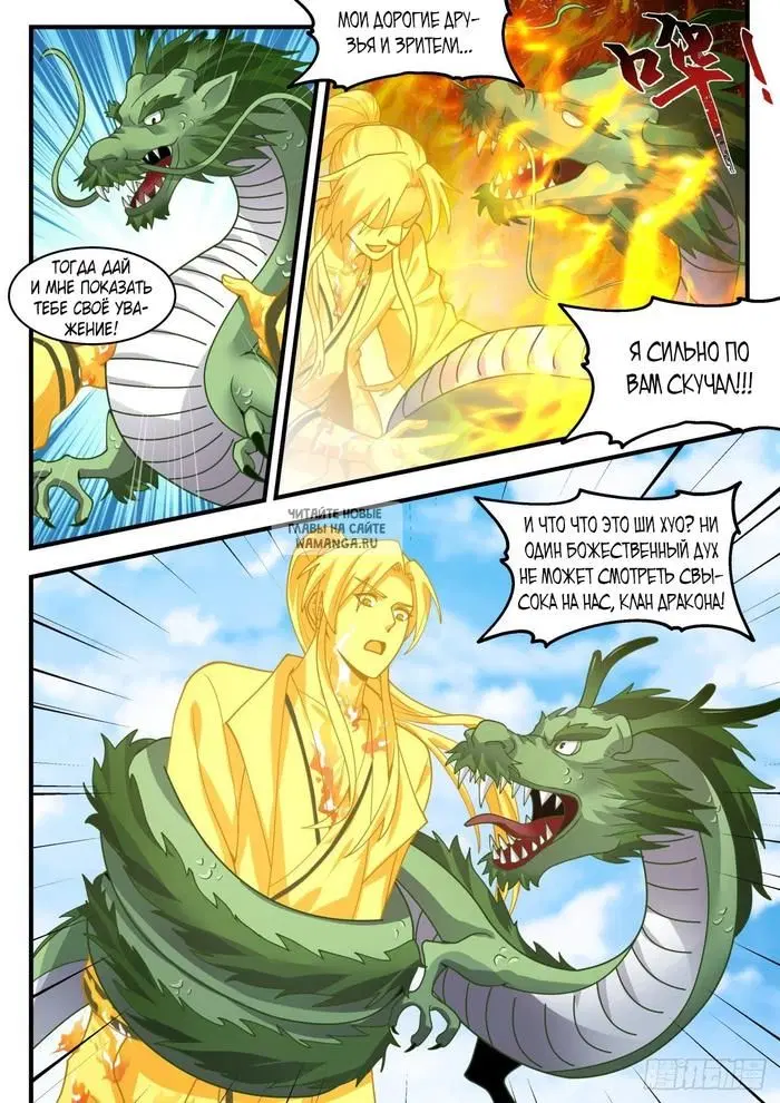 Page 9.000