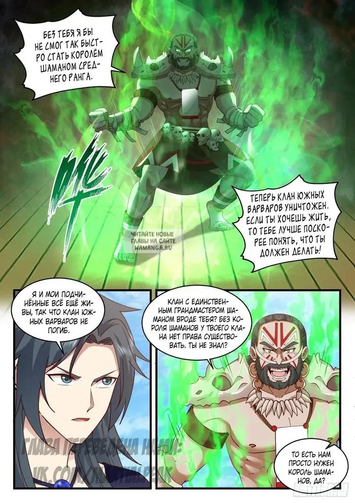 Page 9.000